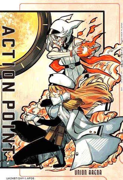 画像1: ACTION POINT(AP)(UA24BT/SHY-1-AP06)[シャイ/スピリッツ] (1)