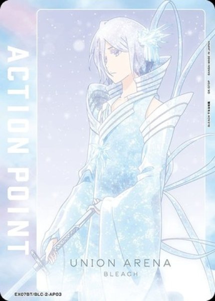 画像1: ACTION POINT(AP)(EX07BT/BLC-2-AP03)[朽木 ルキア] (1)