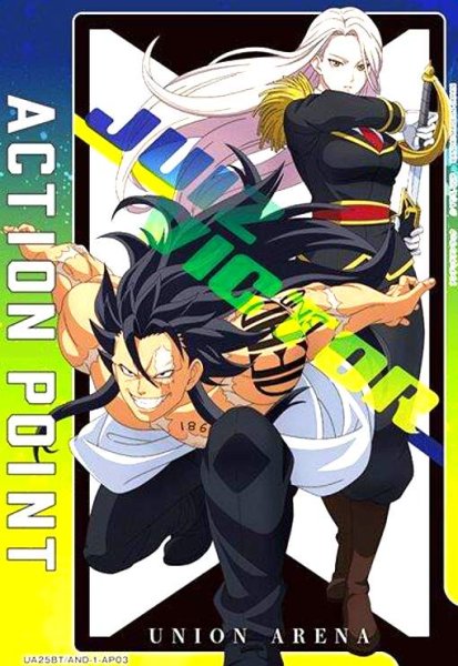 画像1: ACTION POINT(AP)(UA25BT/AND-1-AP03)[ヴィクトル&ジュイス] (1)