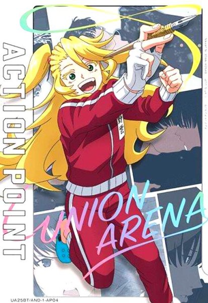 画像1: ACTION POINT(AP)(UA25BT/AND-1-AP04)[安野 雲] (1)