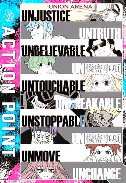 画像1: ACTION POINT(AP)(UA25BT/AND-1-AP05)(UNION) (1)