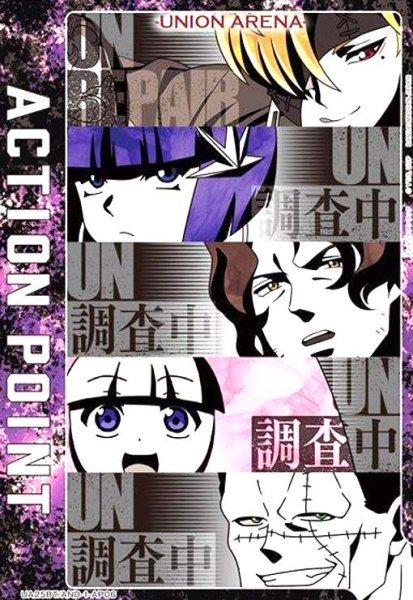 画像1: ACTION POINT(AP)(UA25BT/AND-1-AP06)(UNDER) (1)