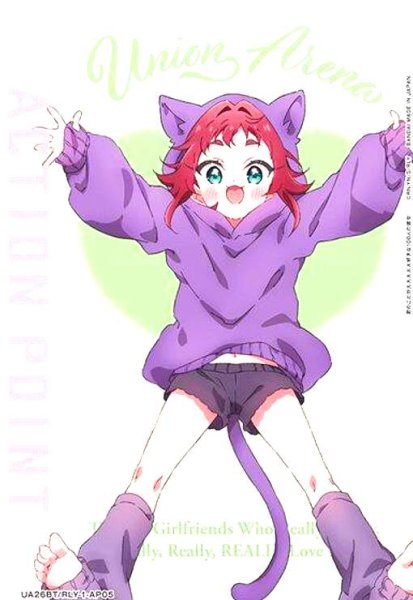 画像1: ACTION POINT(AP)(UA26BT/RLY-1-AP05)[薬膳 楠莉] (1)