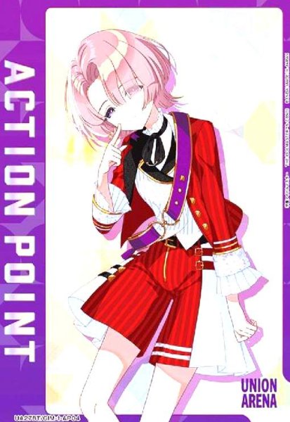 画像1: ACTION POINT(AP)(UA27BT/GIM-1-AP04)[有村 麻央] (1)