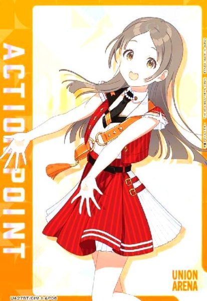 画像1: ACTION POINT(AP)(UA27BT/GIM-1-AP06)[倉本 千奈] (1)