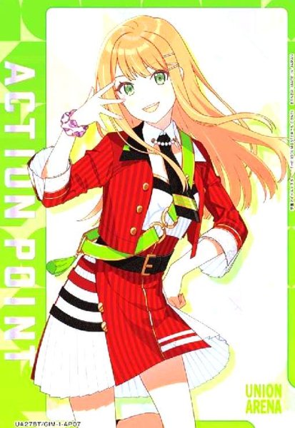 画像1: ACTION POINT(AP)(UA27BT/GIM-1-AP07)[紫雲 清夏] (1)