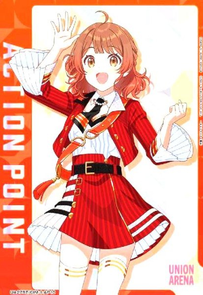 画像1: ACTION POINT(AP)(UA27BT/GIM-1-AP10)[花海 佑芽] (1)
