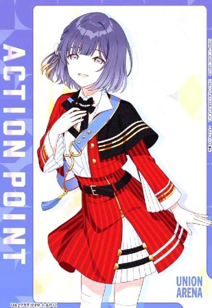 画像1: ACTION POINT(AP)(UA27BT/GIM-1-AP11)[秦谷 美鈴] (1)