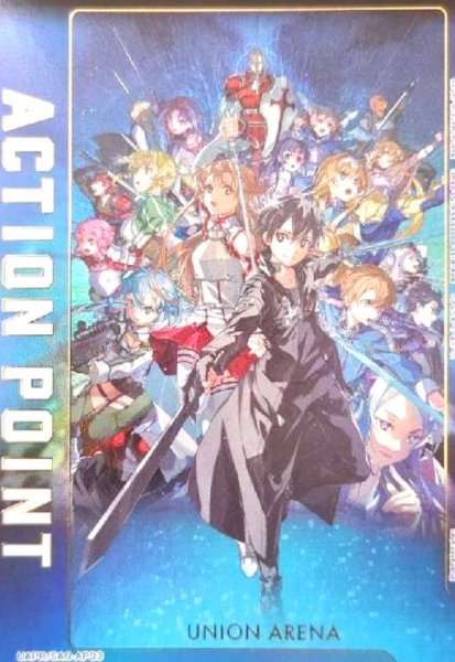 画像1: ACTION POINT[SAO原作集合絵](AP)(UAPR/SAO-AP03) (1)
