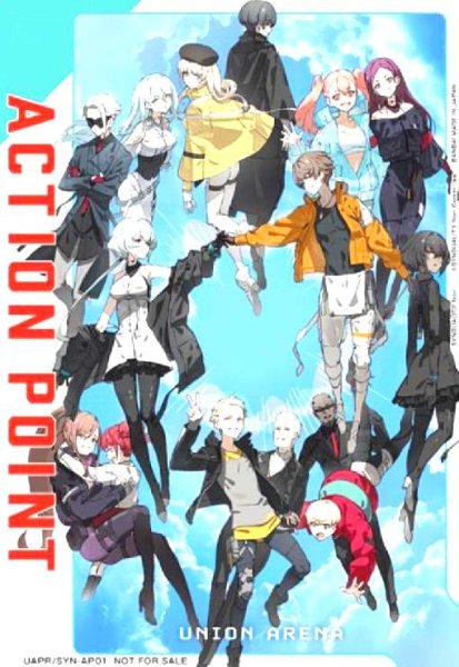 画像1: ACTION POINT(AP)(UAPR/SYN-AP01)(キャラ集合) (1)