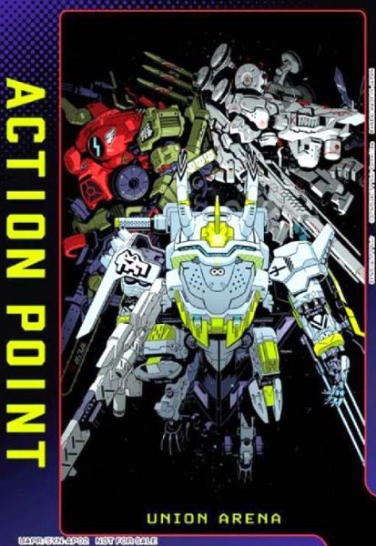 画像1: ACTION POINT(AP)(UAPR/SYN-AP02)(メイガス3機) (1)