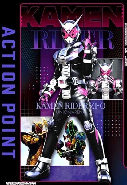 画像1: ACTION POINT(AP)(UA29BT/KMR-1-AP01)[ジオウ] (1)