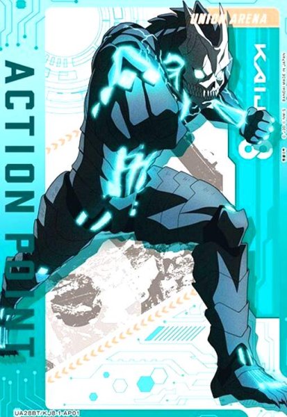 画像1: ACTION POINT(AP)(UA28BT/KJ8-1-AP01)[怪獣8号] (1)