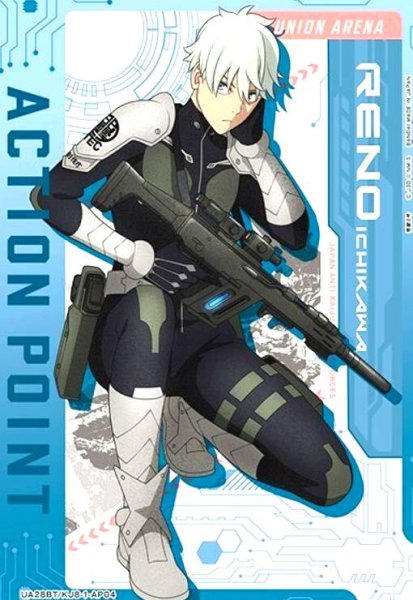 画像1: ACTION POINT(AP)(UA28BT/KJ8-1-AP04)[市川 レノ] (1)