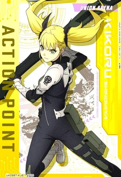 画像1: ACTION POINT(AP)(UA28BT/KJ8-1-AP05)[四ノ宮 キコル] (1)