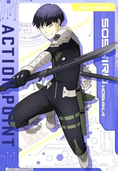 画像1: ACTION POINT(AP)(UA28BT/KJ8-1-AP06)[保科 宗四郎] (1)