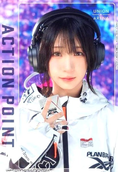 画像1: ACTION POINT(AP)(UAPR/2024-AP04)[伊織もえ] (1)