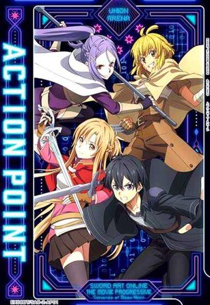 画像1: ACTION POINT(AP)(EX08BT/SAO-2-AP01)[ミト・アルゴ・アスナ・キリト] (1)