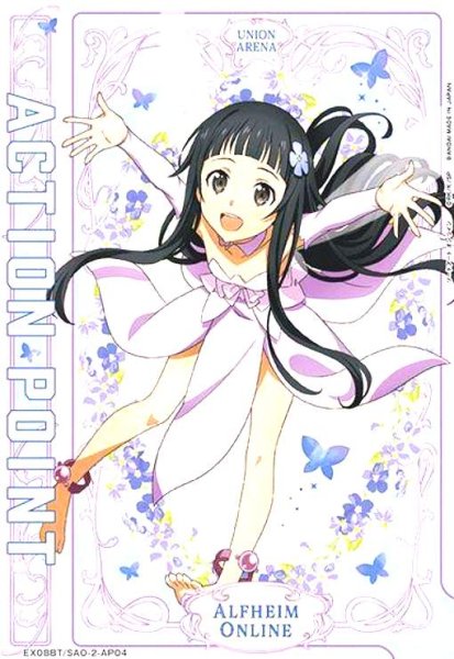 画像1: ACTION POINT(AP)(EX08BT/SAO-2-AP04)[ユイ] (1)