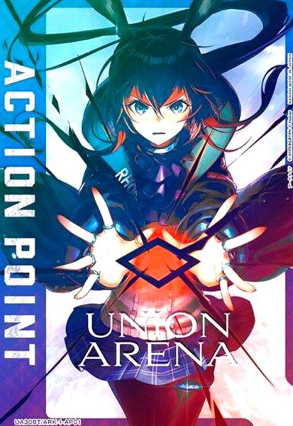 画像1: ACTION POINT(AP)(UA30BT/ARK-1-AP01)(アーミヤ) (1)
