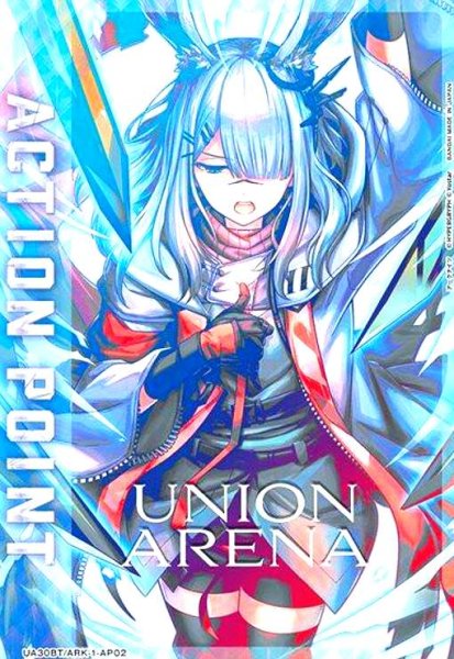 画像1: ACTION POINT(AP)(UA30BT/ARK-1-AP02)(フロストノヴァ) (1)