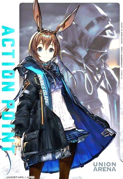 画像1: ACTION POINT(AP)(UA30BT/ARK-1-AP03)(アーミヤ) (1)