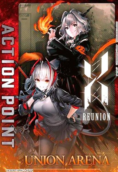 画像1: ACTION POINT(AP)(UA30BT/ARK-1-AP04)(タルラ&W) (1)
