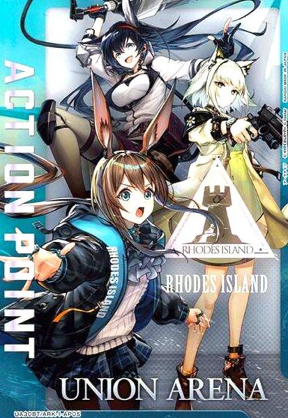 画像1: ACTION POINT(AP)(UA30BT/ARK-1-AP05)(アーミヤ&ブレイズ&ケルシー) (1)