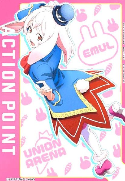 画像1: ACTION POINT(AP)(UA32BT/SNF-1-AP03)(エムル) (1)