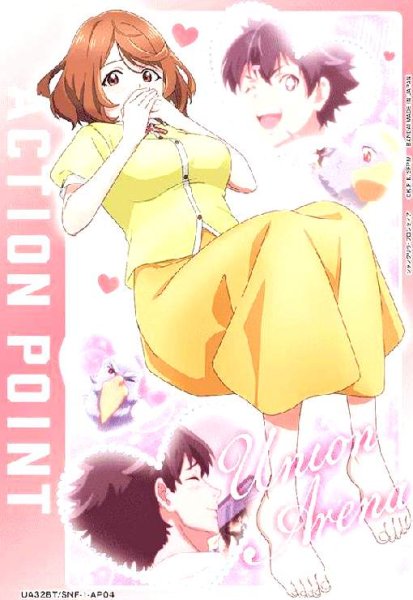 画像1: ACTION POINT(AP)(UA32BT/SNF-1-AP04)(斎賀玲) (1)