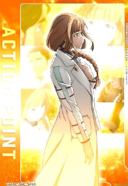 画像1: ACTION POINT(AP)(UA32BT/SNF-1-AP05)(遠き日のセツナ) (1)
