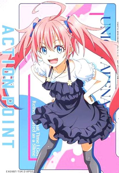 画像1: ACTION POINT(AP)(EX09BT/TSK-2-AP02)(ミリム) (1)