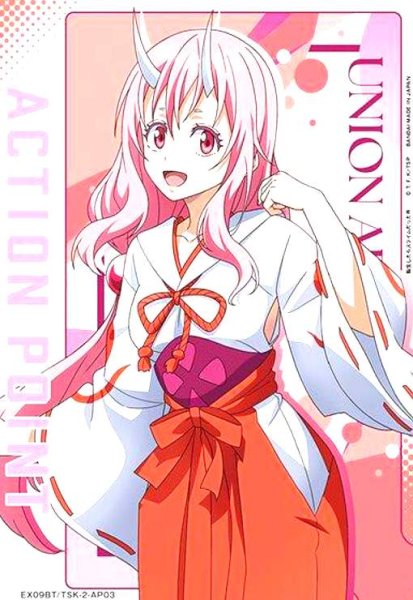 画像1: ACTION POINT(AP)(EX09BT/TSK-2-AP03)(シュナ) (1)