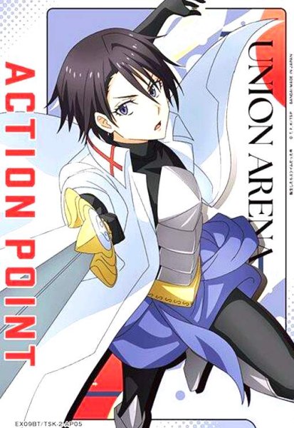 画像1: ACTION POINT(AP)(EX09BT/TSK-2-AP05)(ヒナタ) (1)