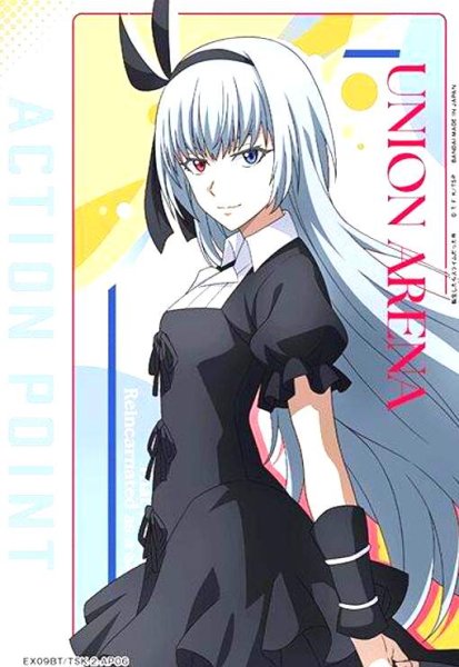 画像1: ACTION POINT(AP)(EX09BT/TSK-2-AP06)(ルミナス) (1)