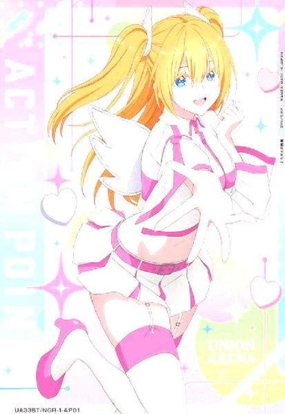 画像1: ACTION POINT(AP)(UA33BT/NGR-1-AP01)(リリエル) (1)