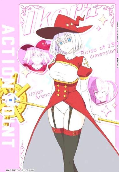画像1: ACTION POINT(AP)(UA33BT/NGR-1-AP05)(イコラ) (1)