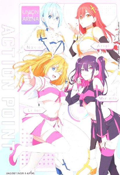 画像1: ACTION POINT(AP)(UA33BT/NGR-1-AP06)(天使空挺隊) (1)