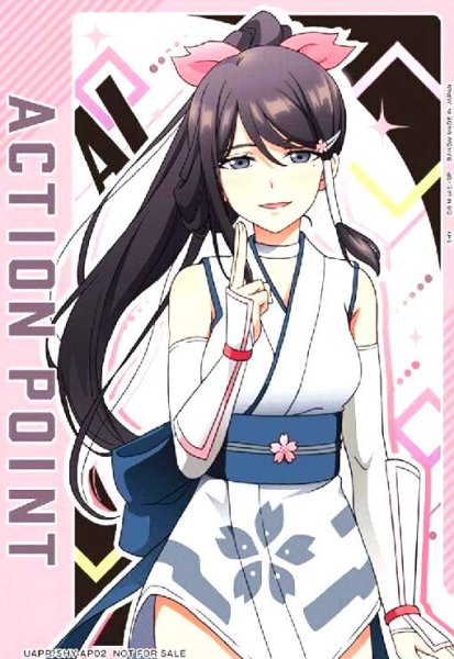 画像1: ACTION POINT(AP)(UAPR/SHY-AP02)[SHY](天王寺曖) (1)