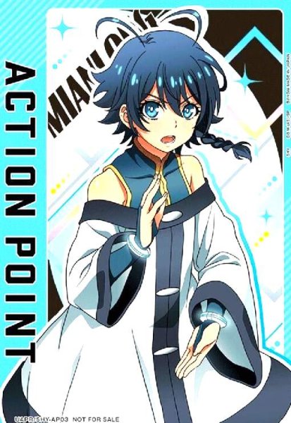 画像1: ACTION POINT(AP)(UAPR/SHY-AP03)[SHY](ミェンロン) (1)
