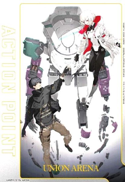 画像1: ACTION POINT(AP)(UAPR/SYN-AP04)[SYNDUALITY Noir] (1)