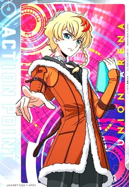 画像1: ACTION POINT(AP)(UA34BT/CGD-1-AP01)(ロゼ) (1)
