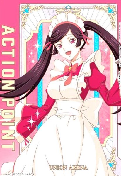 画像1: ACTION POINT(AP)(UA34BT/CGD-1-AP04)(ラズベリー) (1)