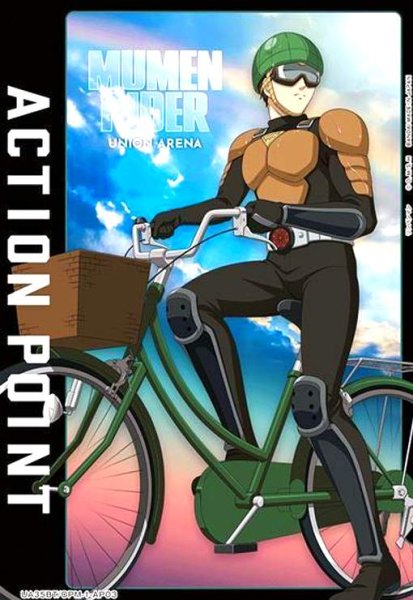 画像1: ACTION POINT(AP)(UA35BT/OPM-1-AP03)(無免ライダー) (1)