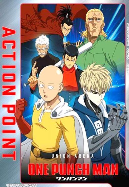 画像1: ACTION POINT(AP)(UA35BT/OPM-1-AP06)(6人) (1)