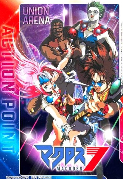 画像1: ACTION POINT(AP)(UAPR/MCR-AP01)[マクロス7] (1)
