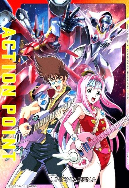 画像1: ACTION POINT(AP)(UA36BT/MCR-1-AP06)(バサラ&ミレーヌ) (1)