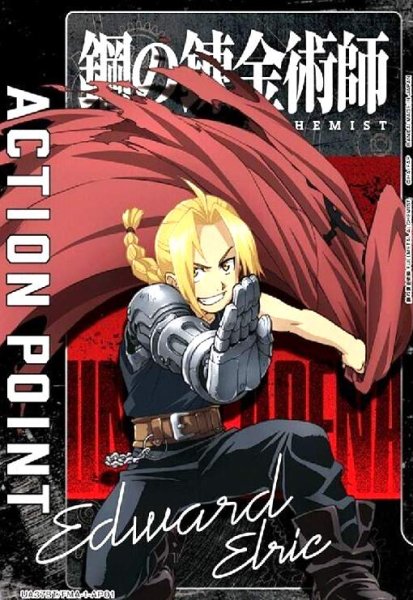 画像1: ACTION POINT(AP)(UA37BT/FMA-1-AP01)[エドワード・エルリック] (1)