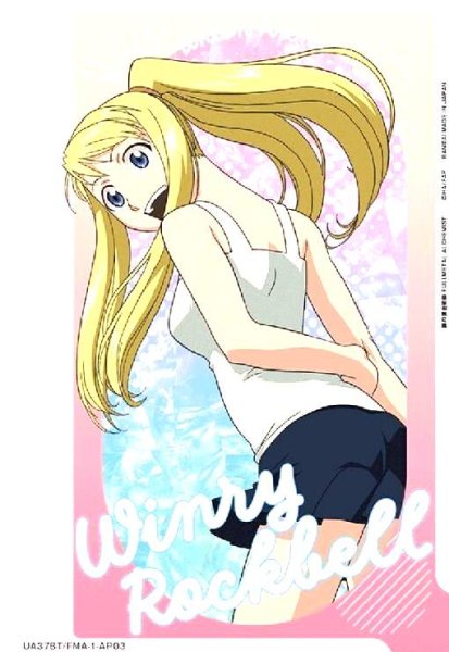 画像1: ACTION POINT(AP)(UA37BT/FMA-1-AP03)[ウィンリィ・ロックベル] (1)