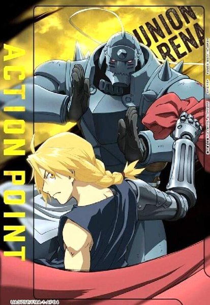 画像1: ACTION POINT(AP)(UA37BT/FMA-1-AP04)[エドワード/アルフォンス] (1)